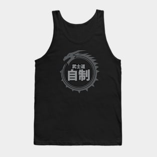 Doc Labs - Dragon / Bushido - Self-Control (自制) (Grey) Tank Top